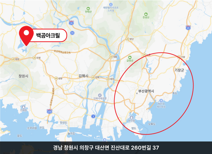 공장